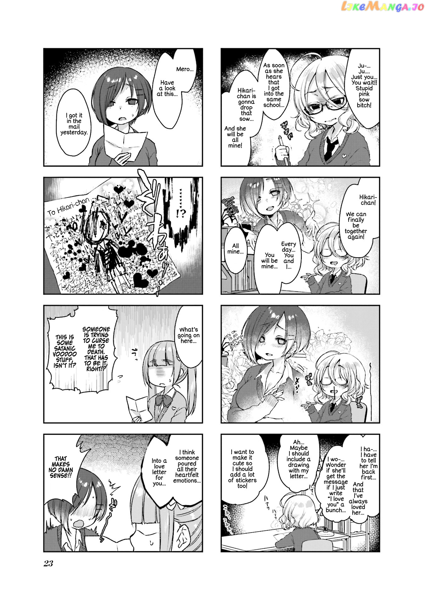 Saji-Chan No Yami Nikki Chapter 2 - page 7