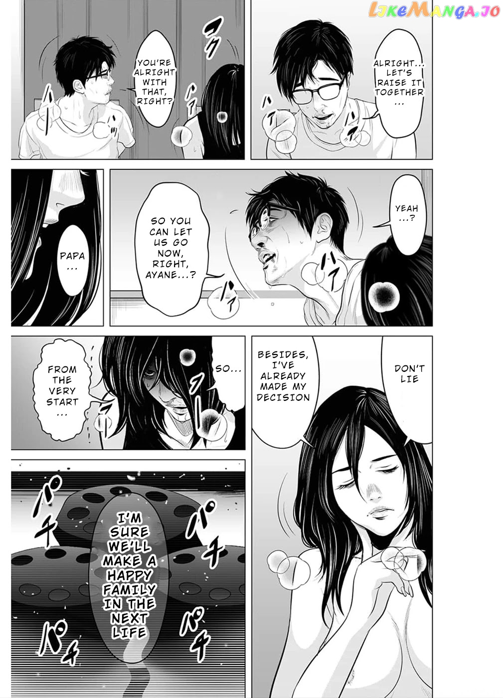 To You We Were Demons chapter 17 - page 14