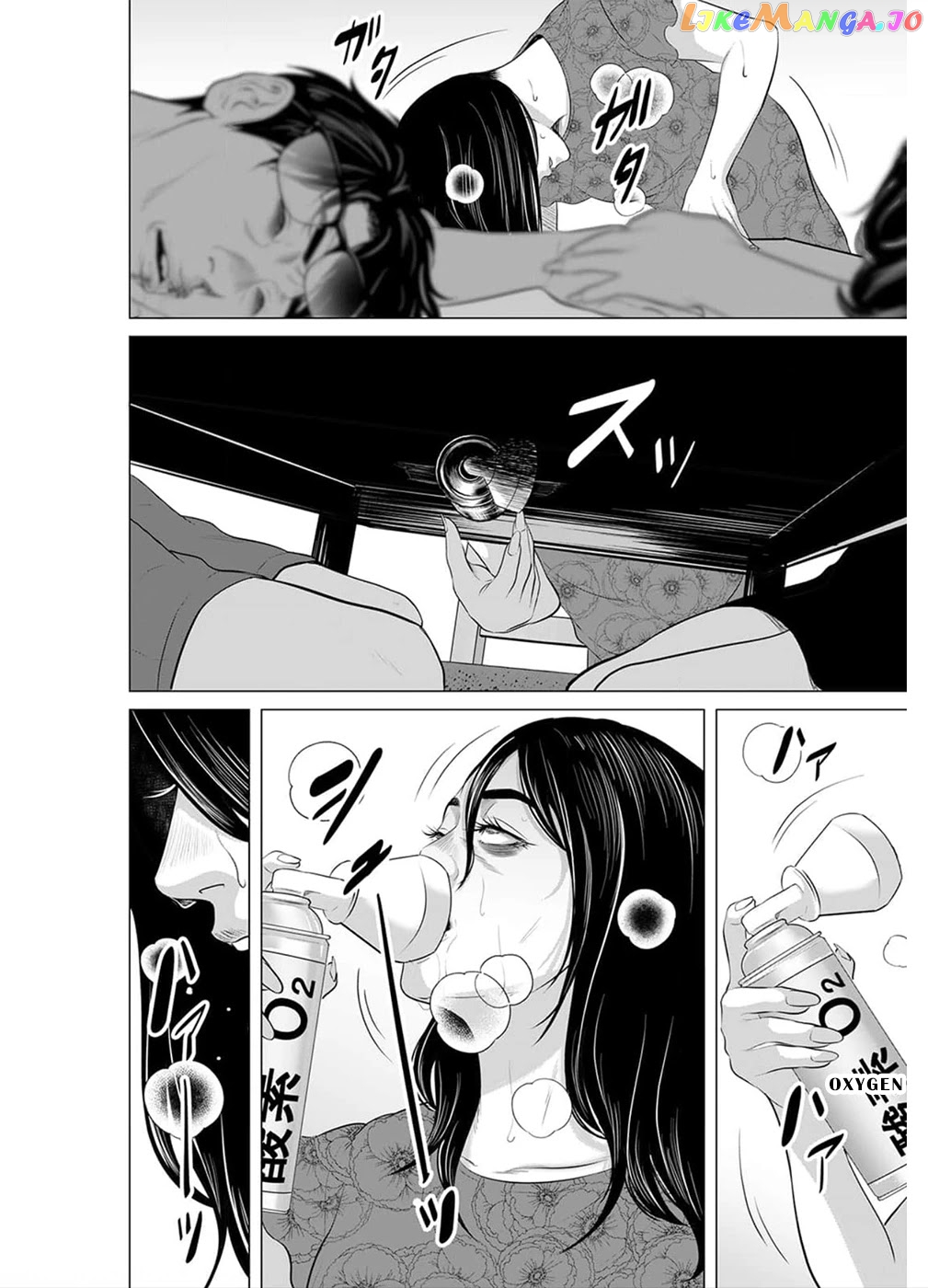 To You We Were Demons chapter 17 - page 19