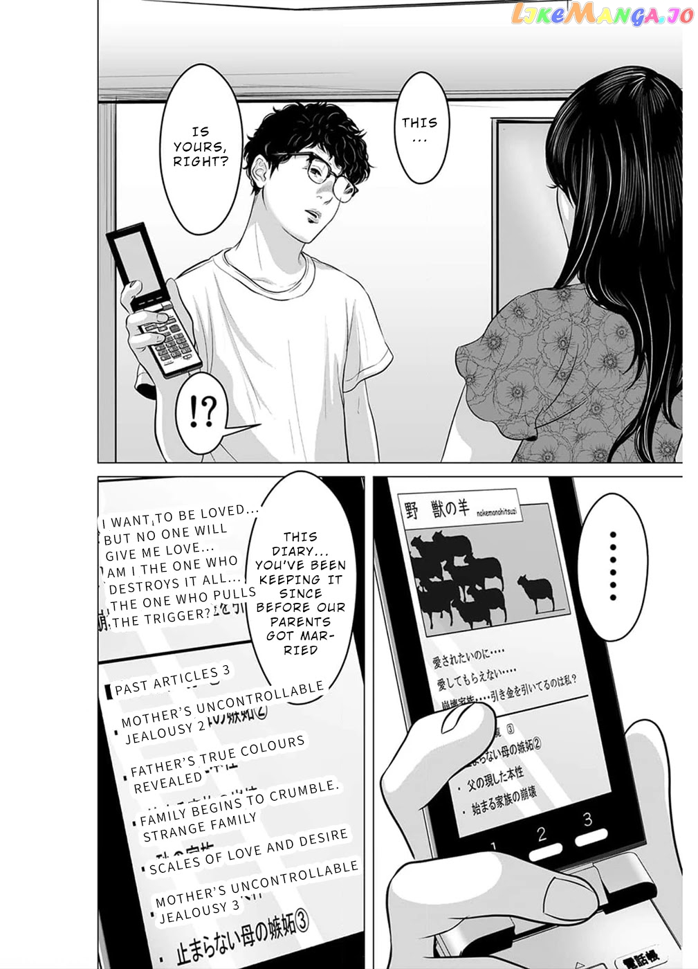 To You We Were Demons chapter 17 - page 23