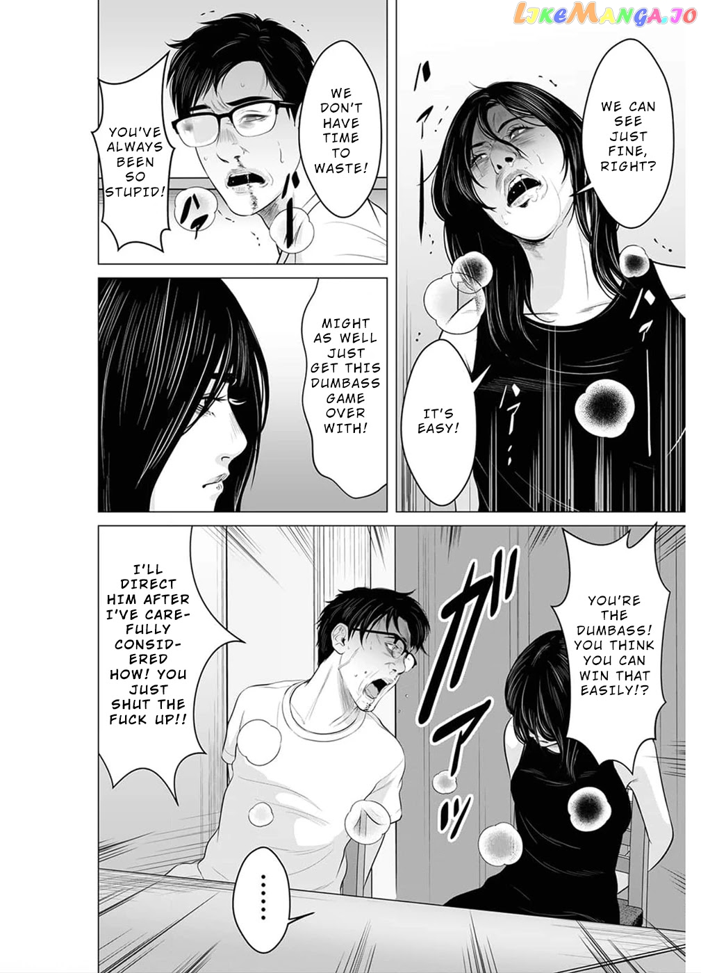 To You We Were Demons chapter 17 - page 5