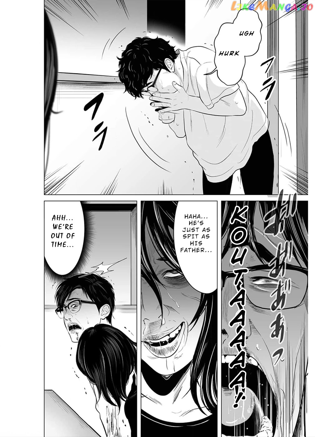 To You We Were Demons chapter 17 - page 7