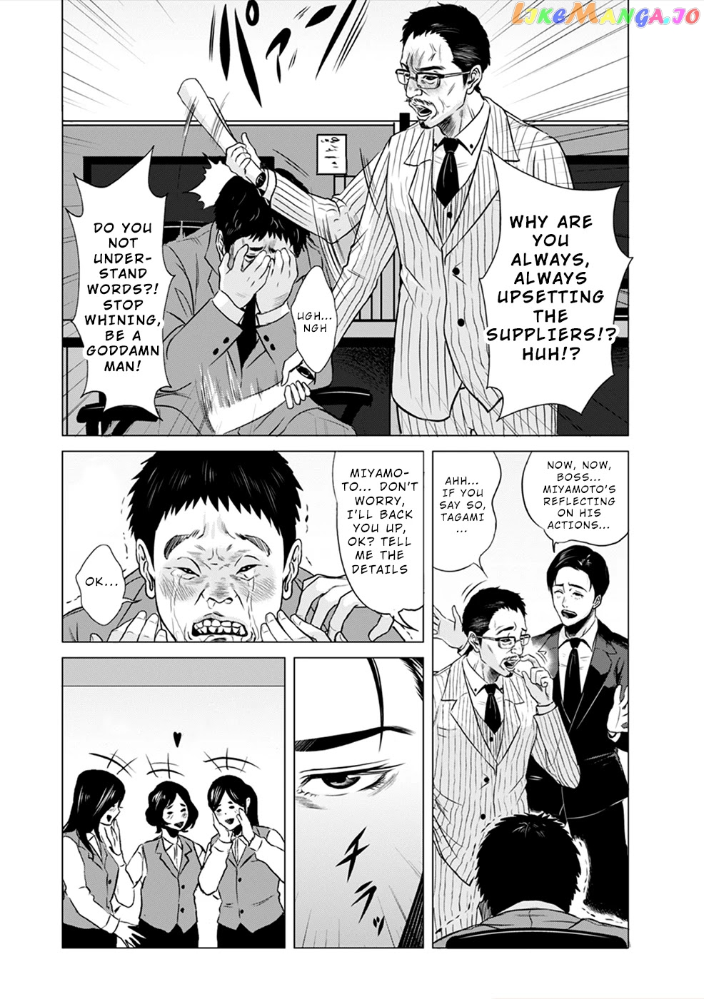 To You We Were Demons chapter 1 - page 13