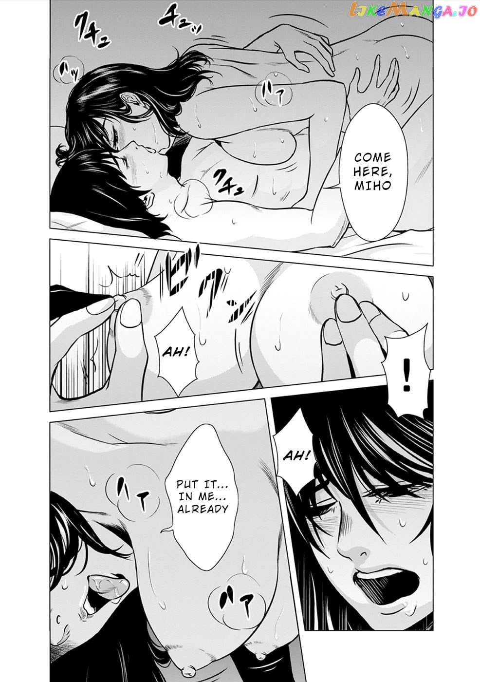 To You We Were Demons chapter 1 - page 8