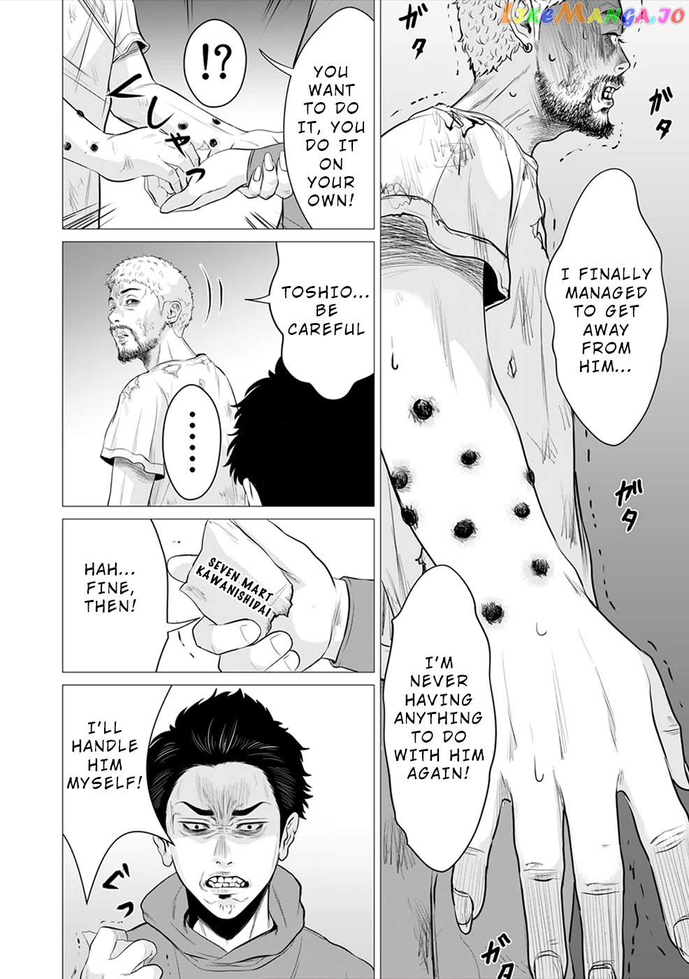 To You We Were Demons chapter 3 - page 17