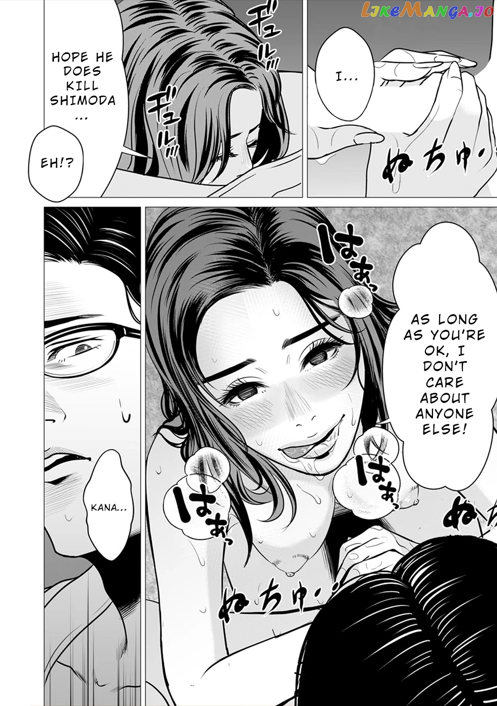 To You We Were Demons chapter 3 - page 21
