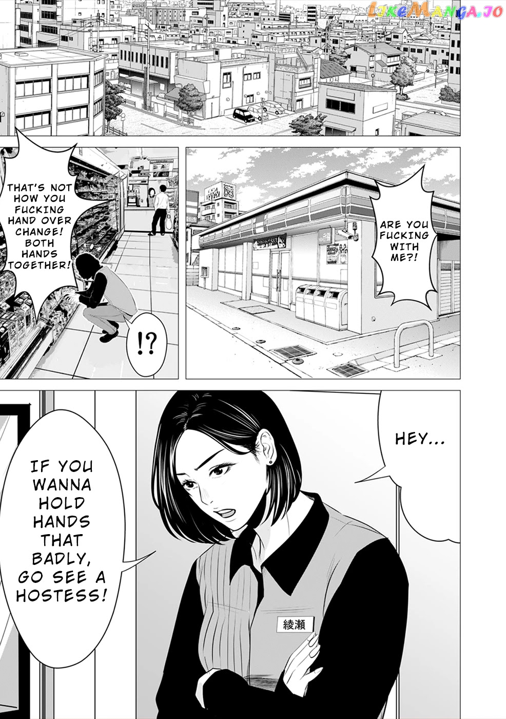 To You We Were Demons chapter 3 - page 22
