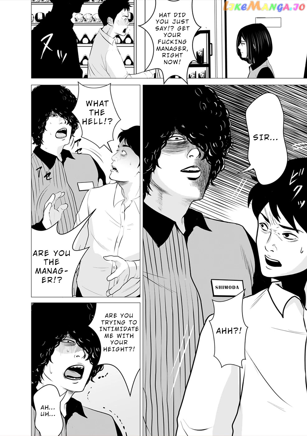 To You We Were Demons chapter 3 - page 23
