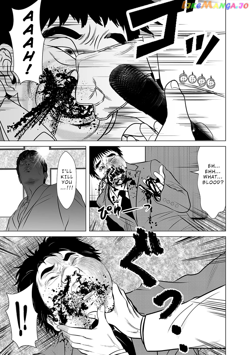 To You We Were Demons chapter 3 - page 6