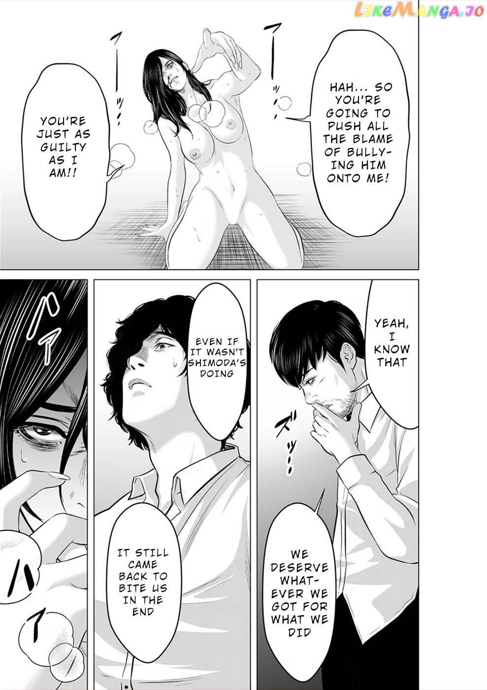 To You We Were Demons chapter 20 - page 24