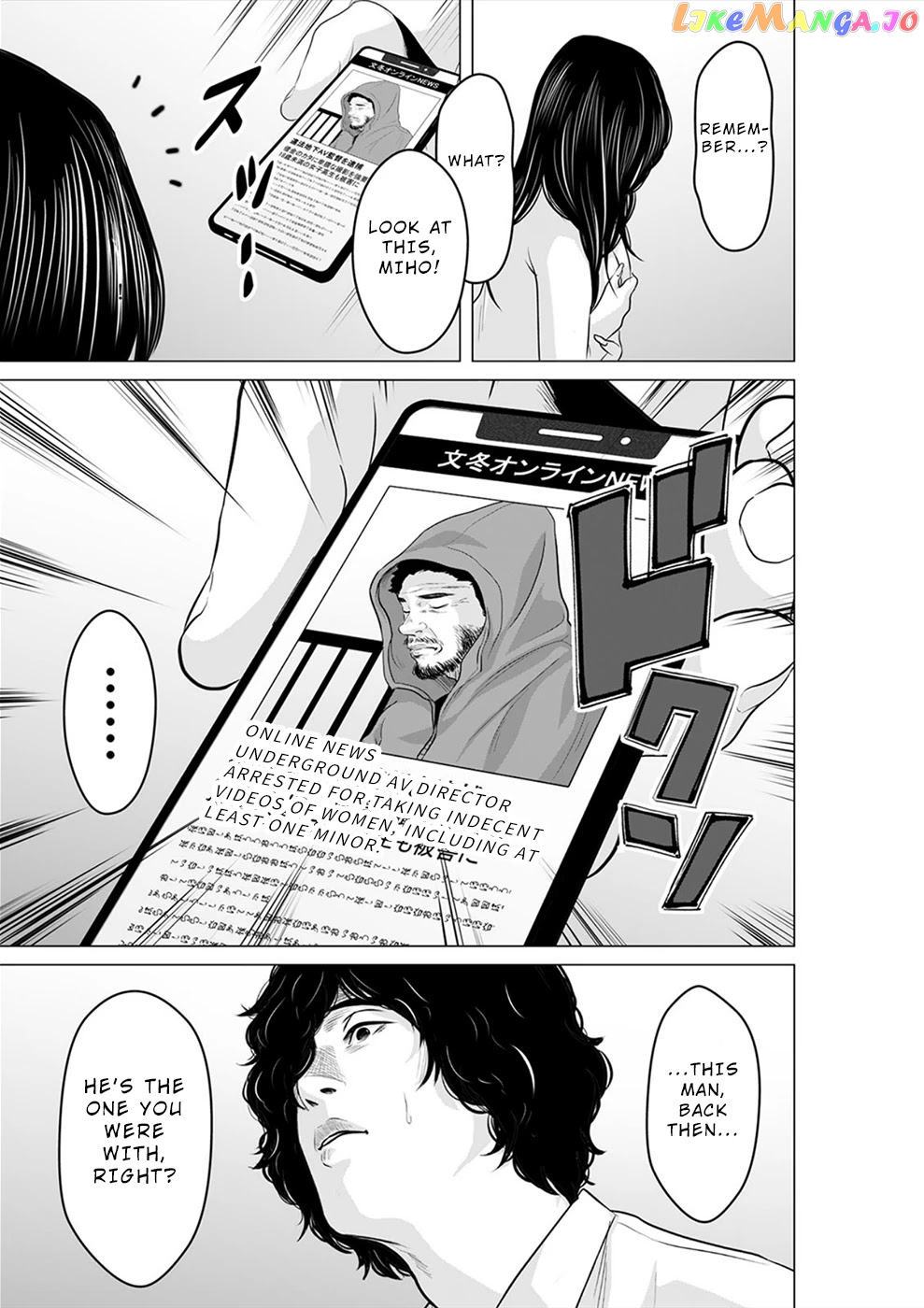 To You We Were Demons chapter 20 - page 4