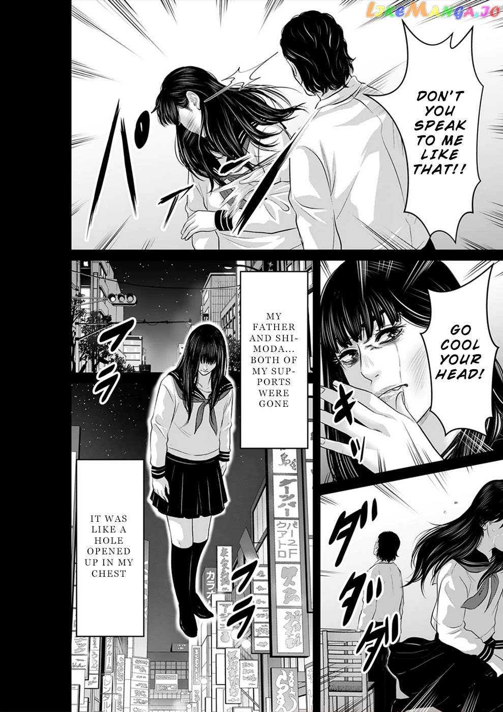 To You We Were Demons chapter 21 - page 15