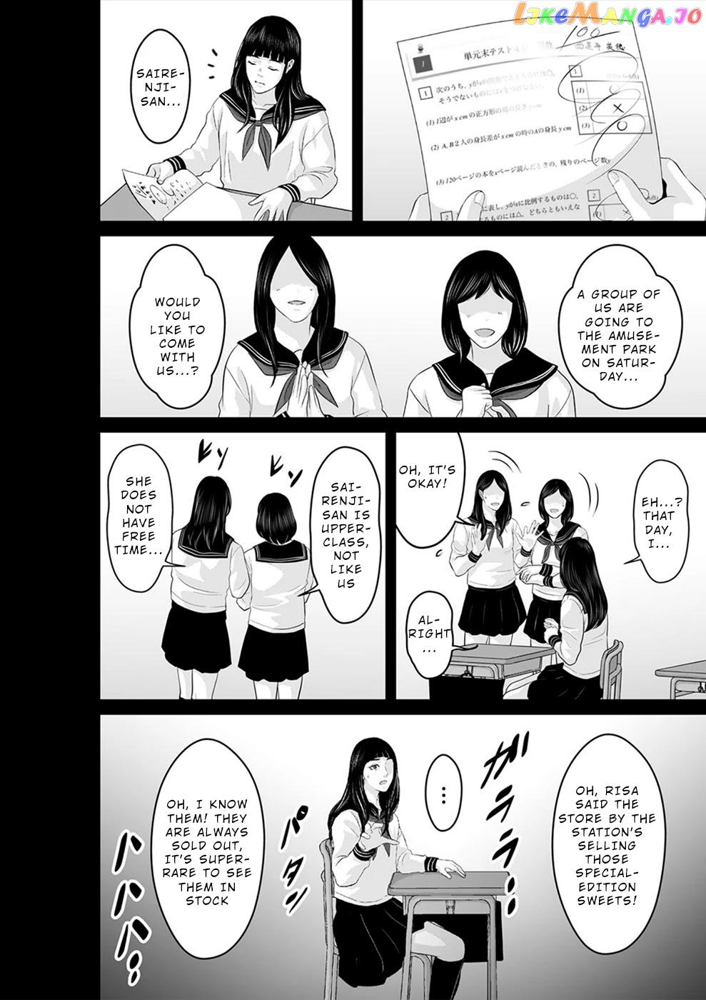 To You We Were Demons chapter 21 - page 3