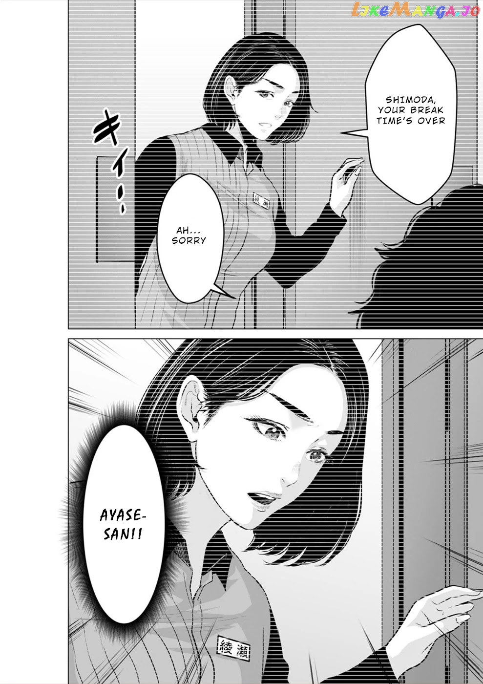 To You We Were Demons chapter 21 - page 31