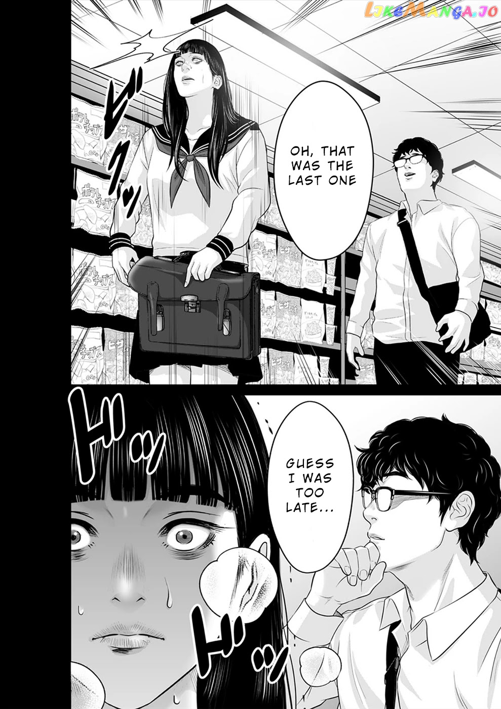 To You We Were Demons chapter 21 - page 7
