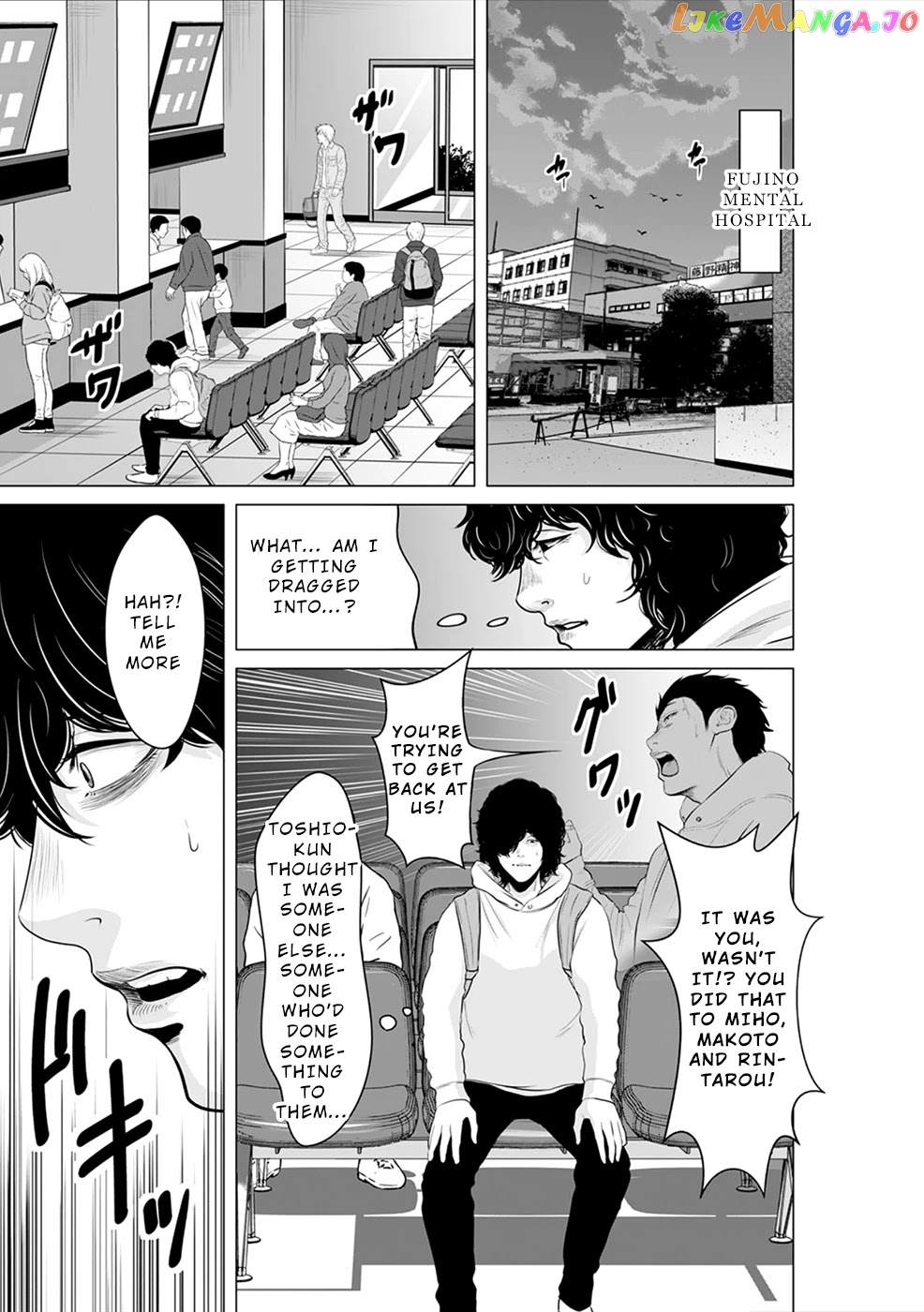 To You We Were Demons chapter 5 - page 12