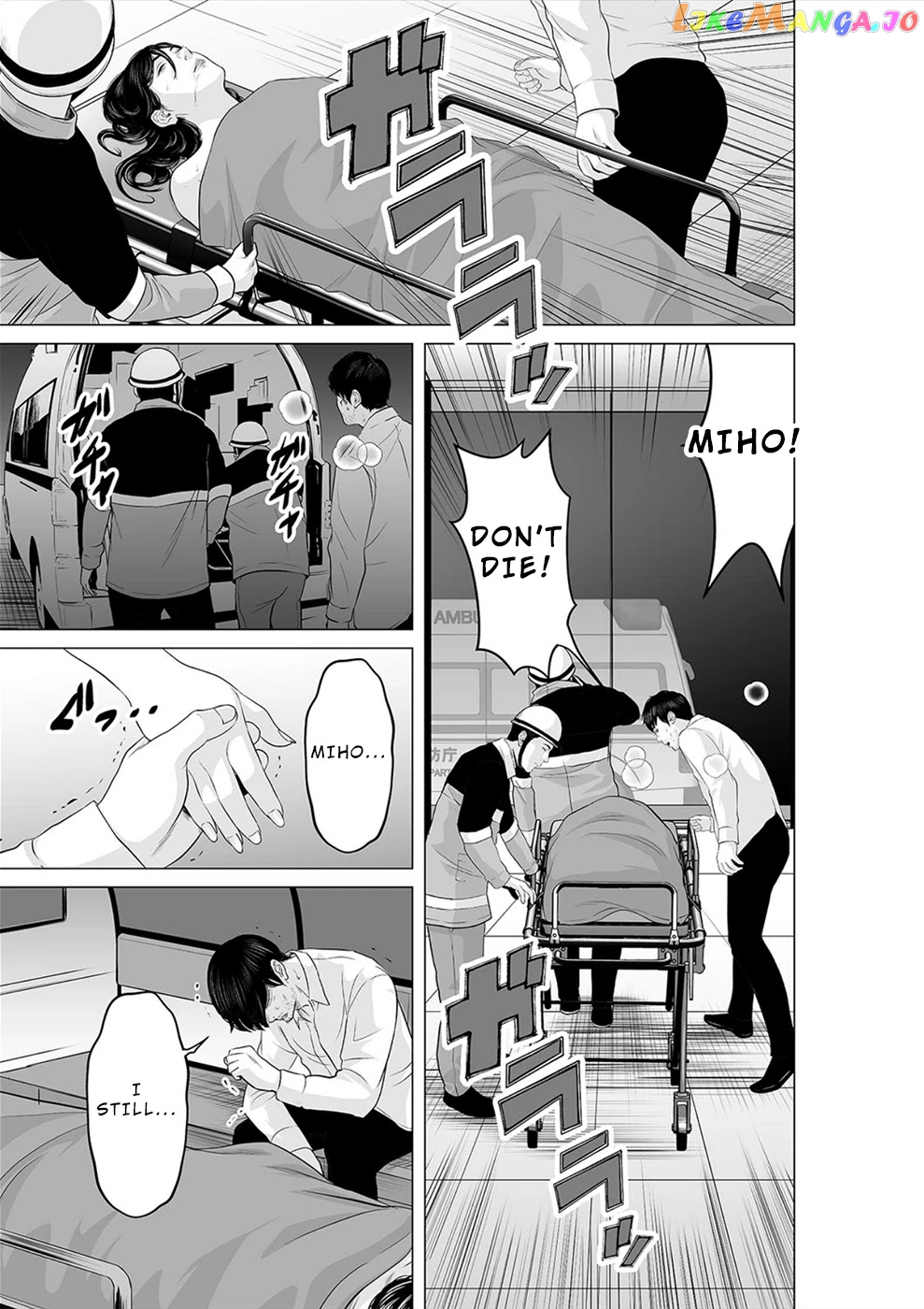To You We Were Demons chapter 22 - page 2