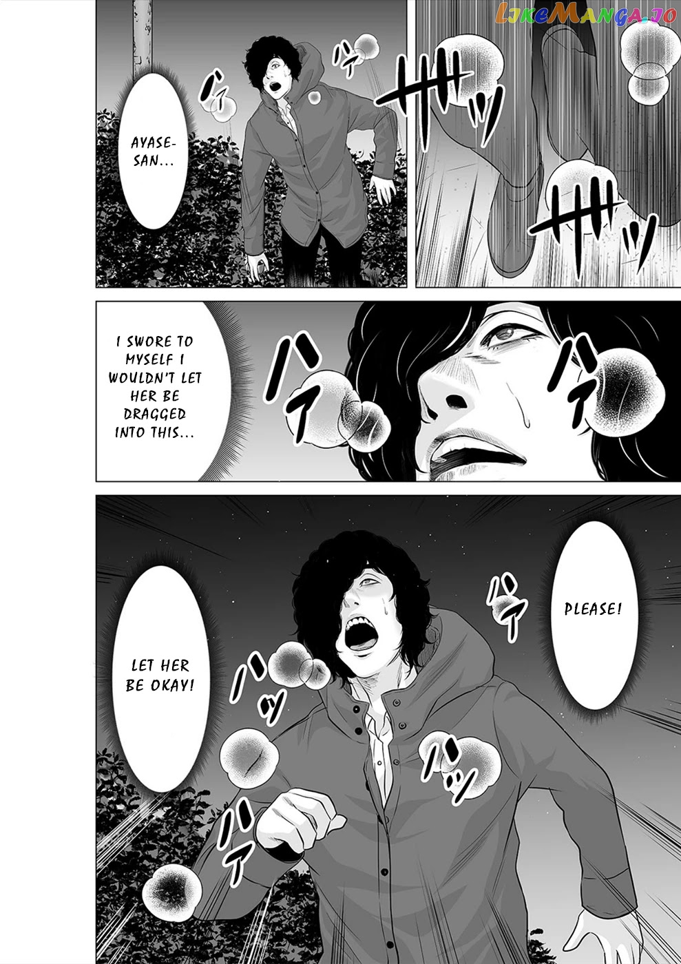 To You We Were Demons chapter 22 - page 3