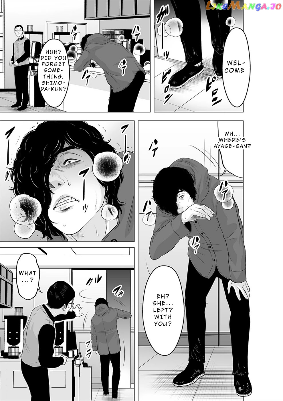 To You We Were Demons chapter 22 - page 4