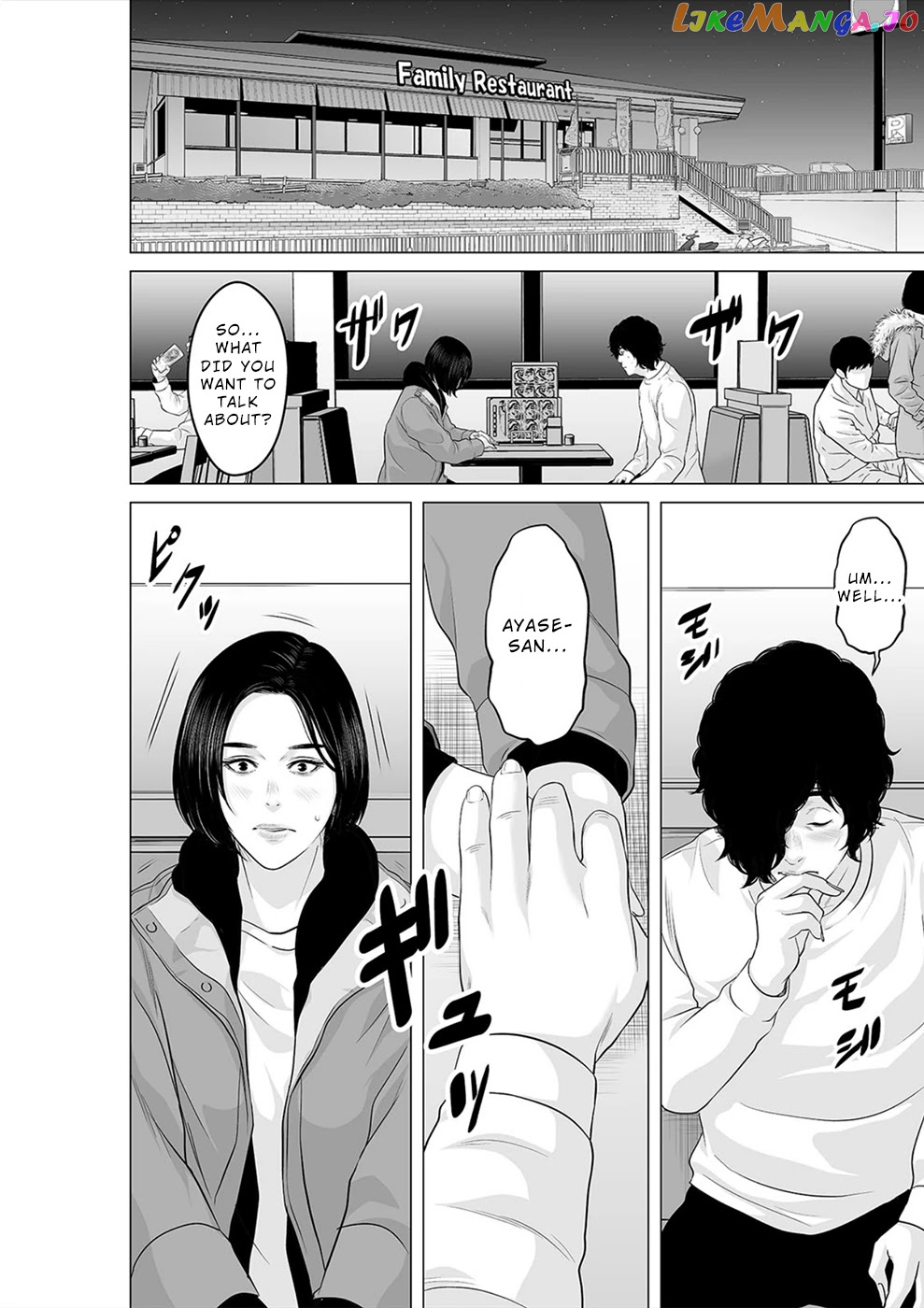 To You We Were Demons chapter 22 - page 7