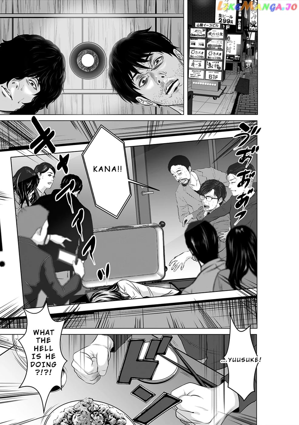 To You We Were Demons chapter 6 - page 2