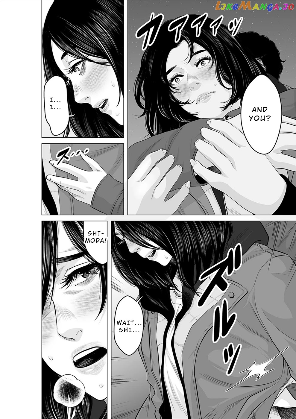 To You We Were Demons chapter 23 - page 3