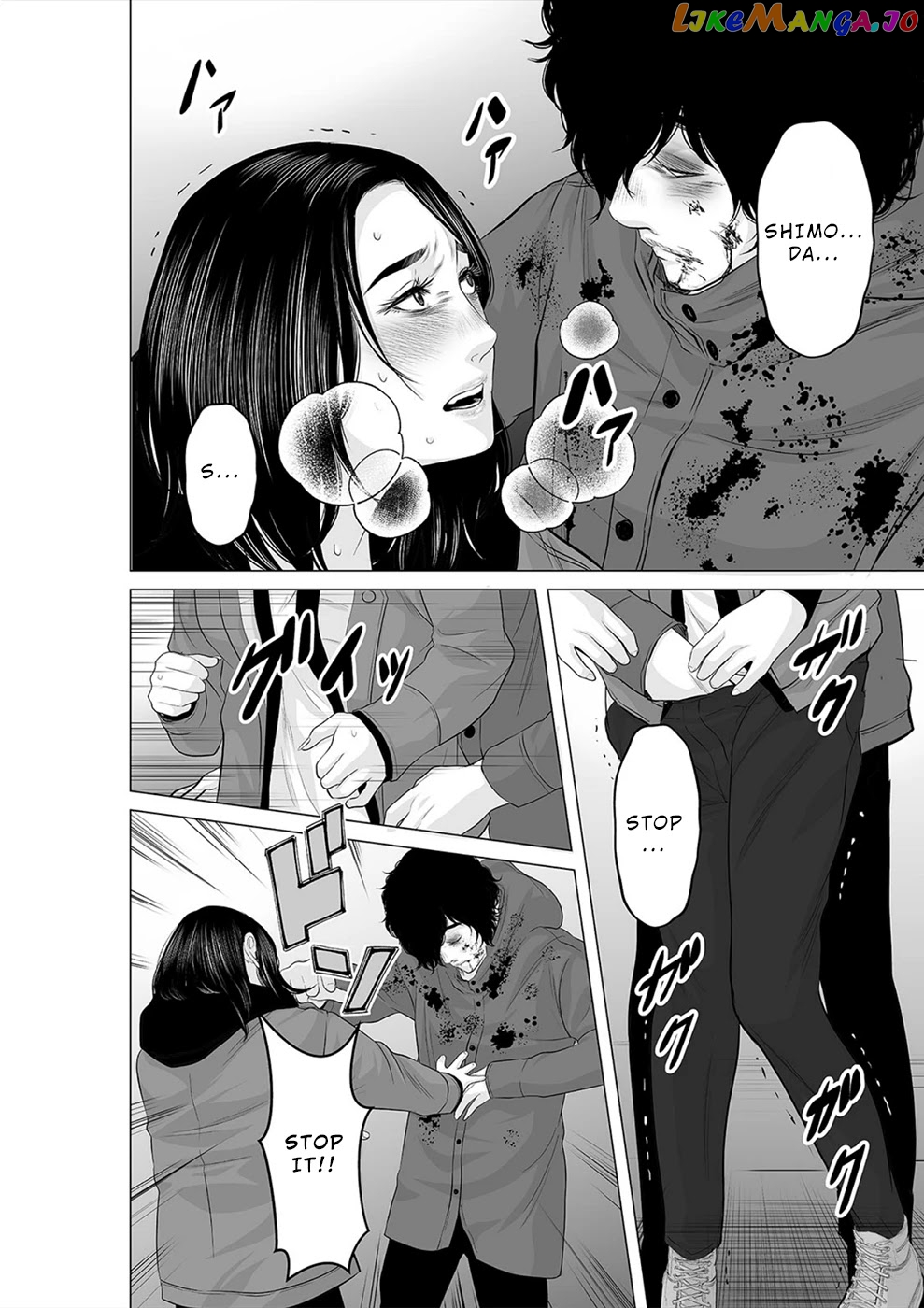 To You We Were Demons chapter 23 - page 5