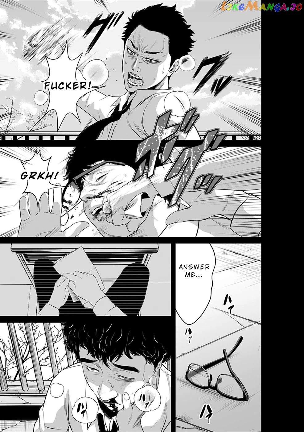 To You We Were Demons chapter 7 - page 2