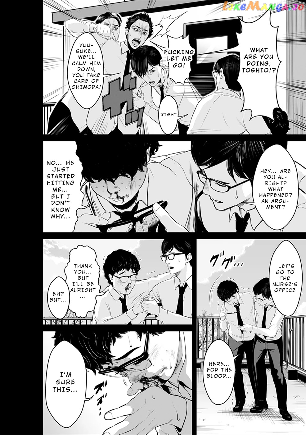 To You We Were Demons chapter 7 - page 4