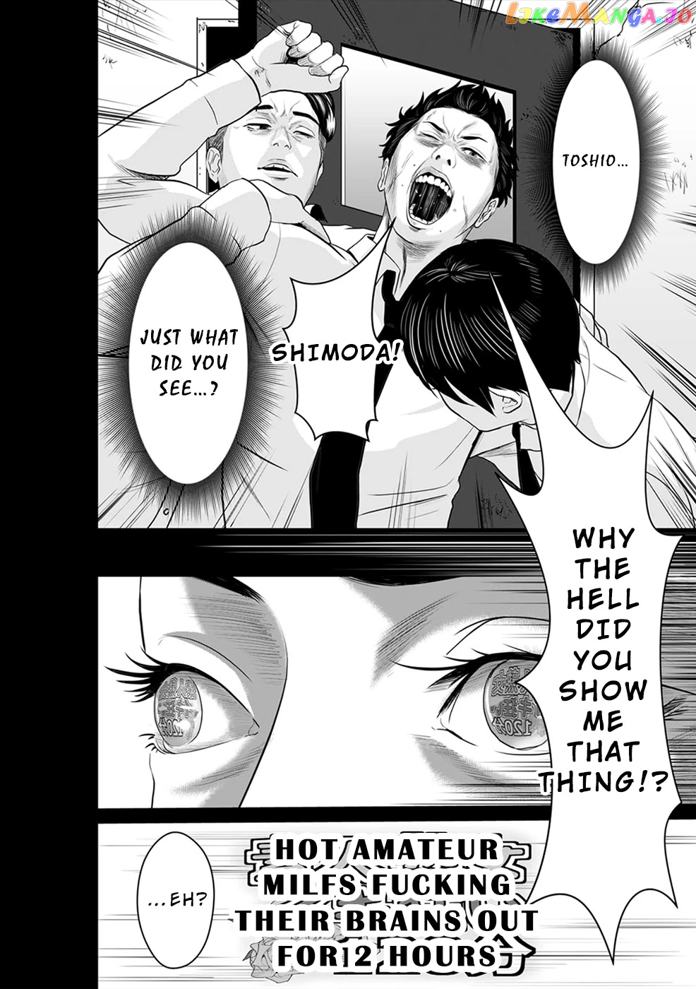 To You We Were Demons chapter 7 - page 6