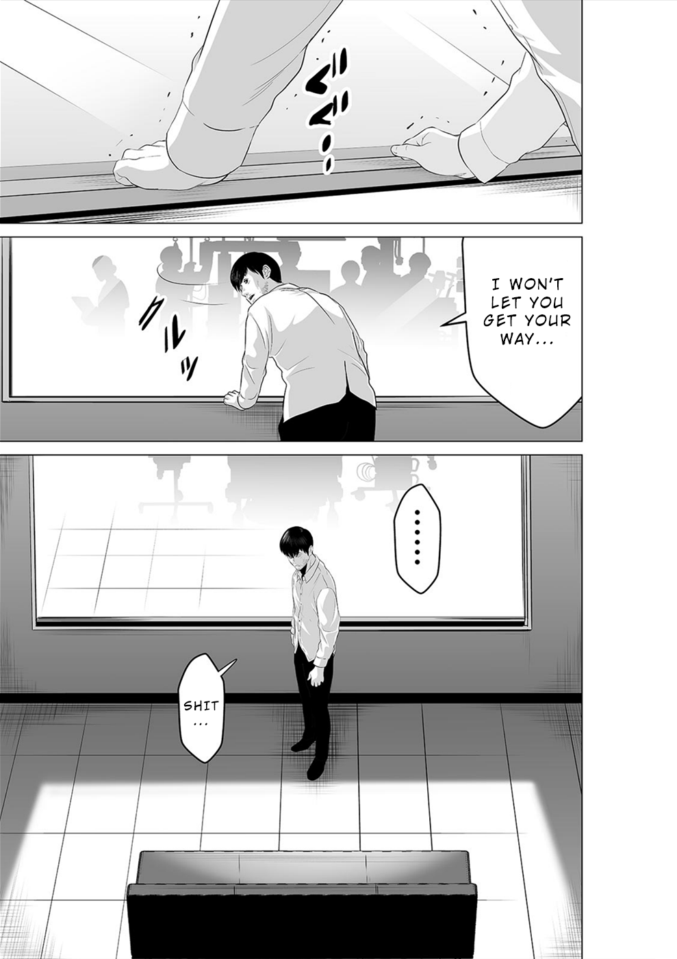 To You We Were Demons chapter 24 - page 10