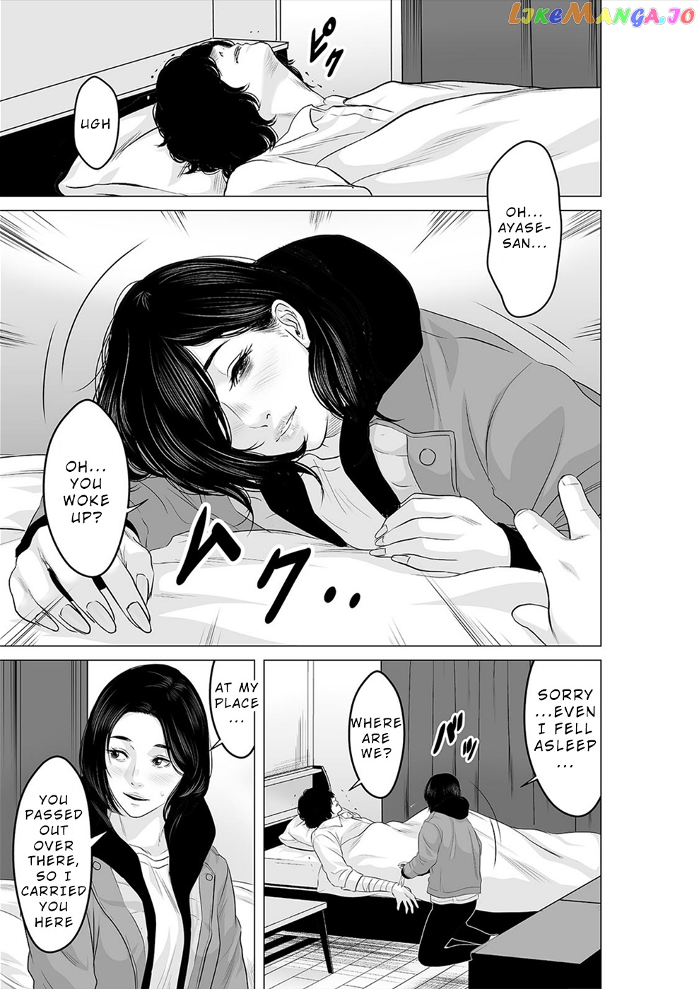 To You We Were Demons chapter 24 - page 12