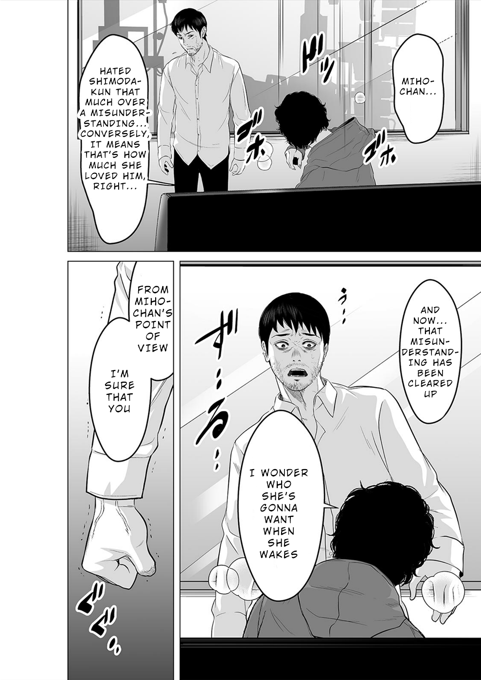 To You We Were Demons chapter 24 - page 5