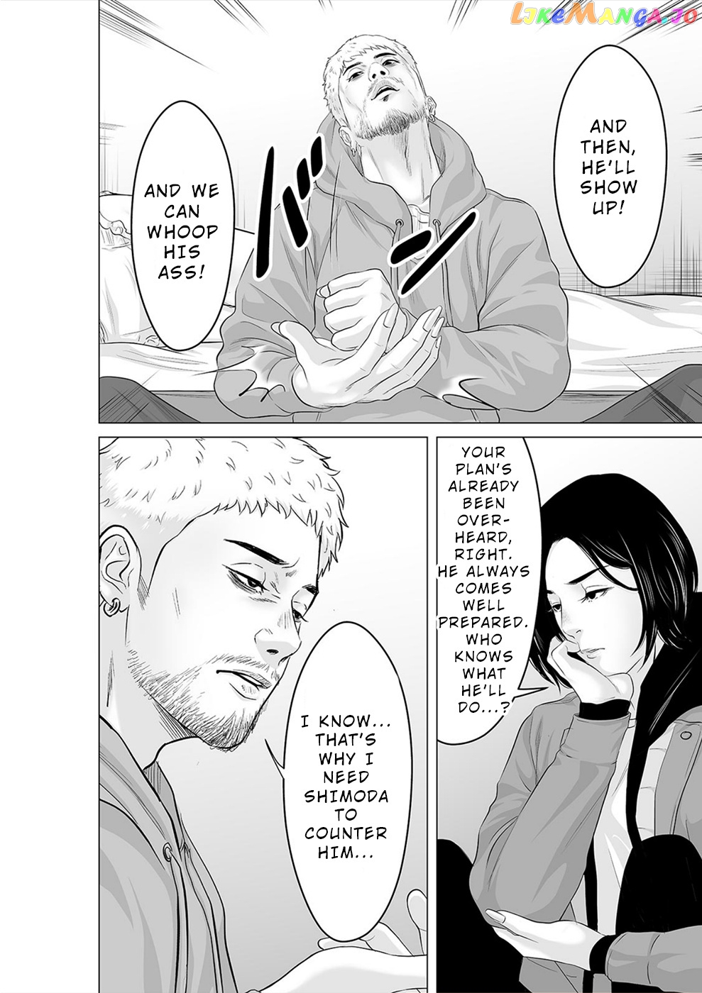 To You We Were Demons chapter 25 - page 15