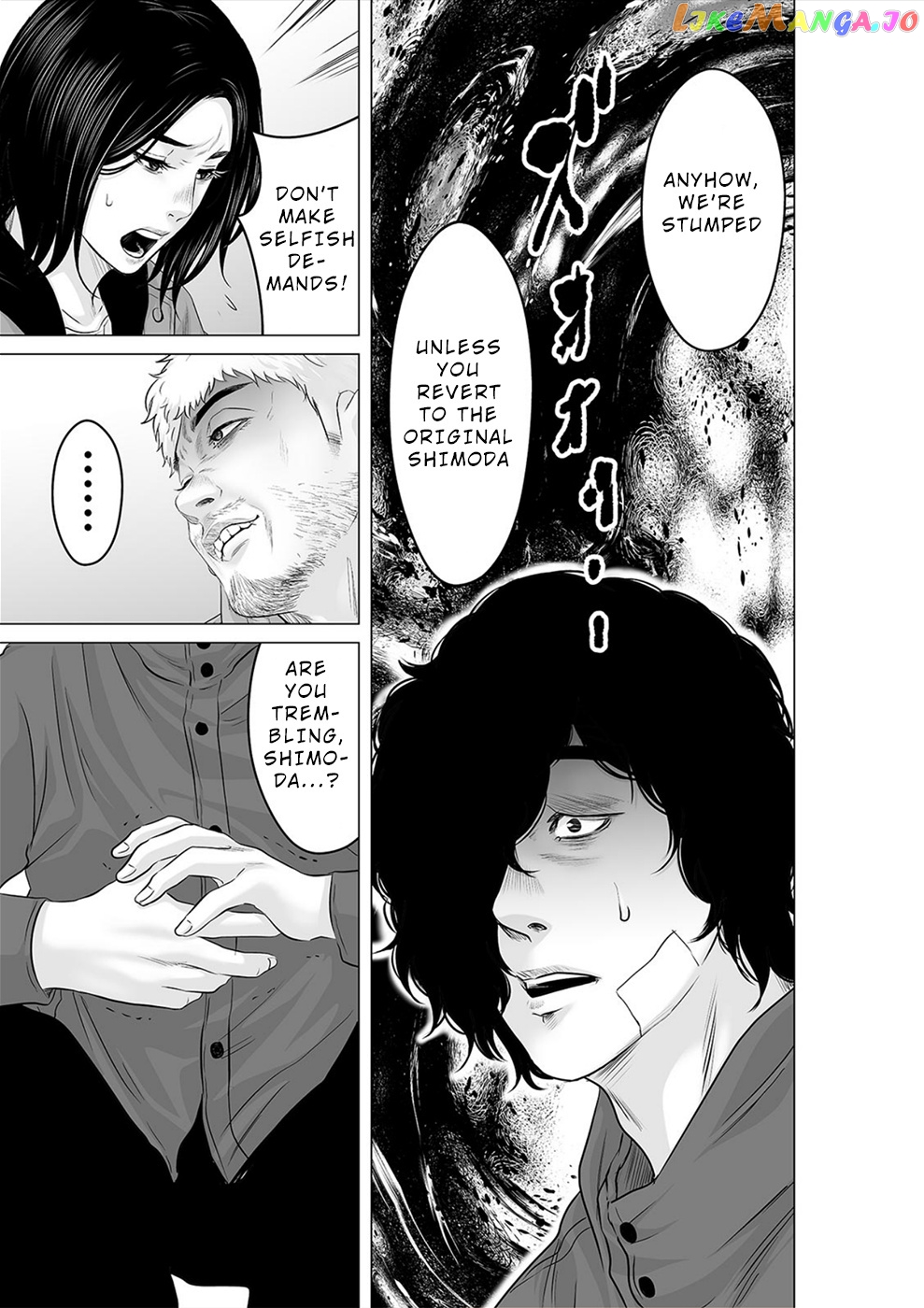 To You We Were Demons chapter 25 - page 16