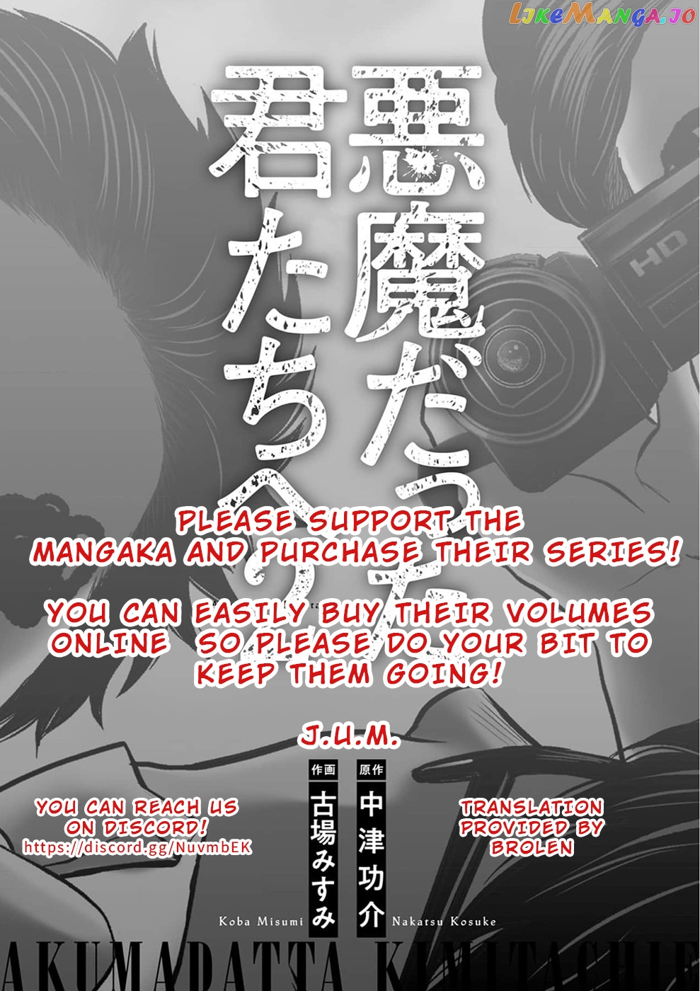 To You We Were Demons chapter 25 - page 32