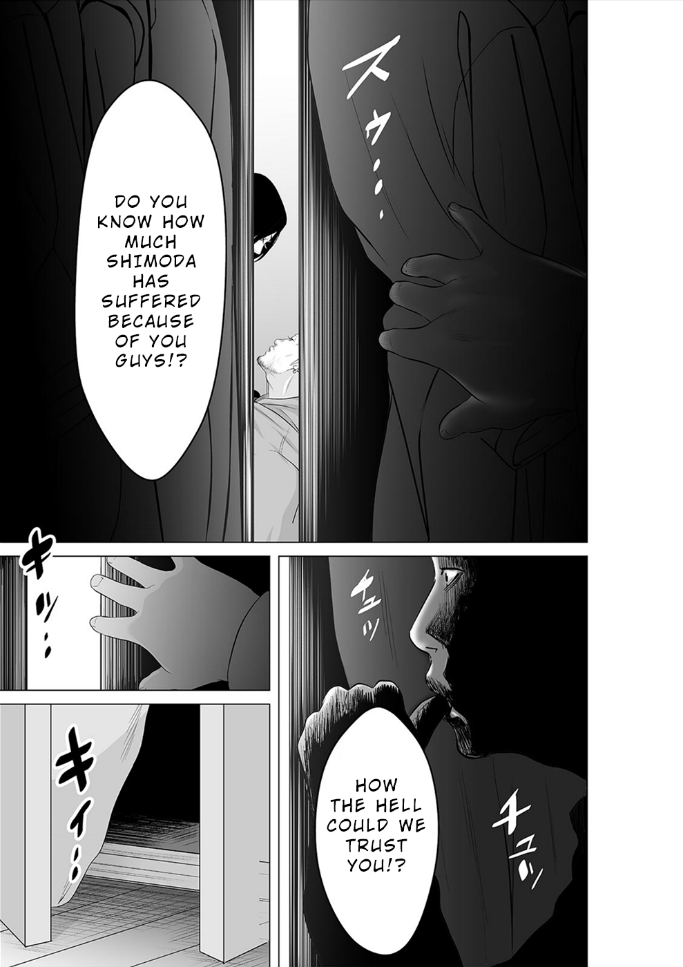 To You We Were Demons chapter 25 - page 4