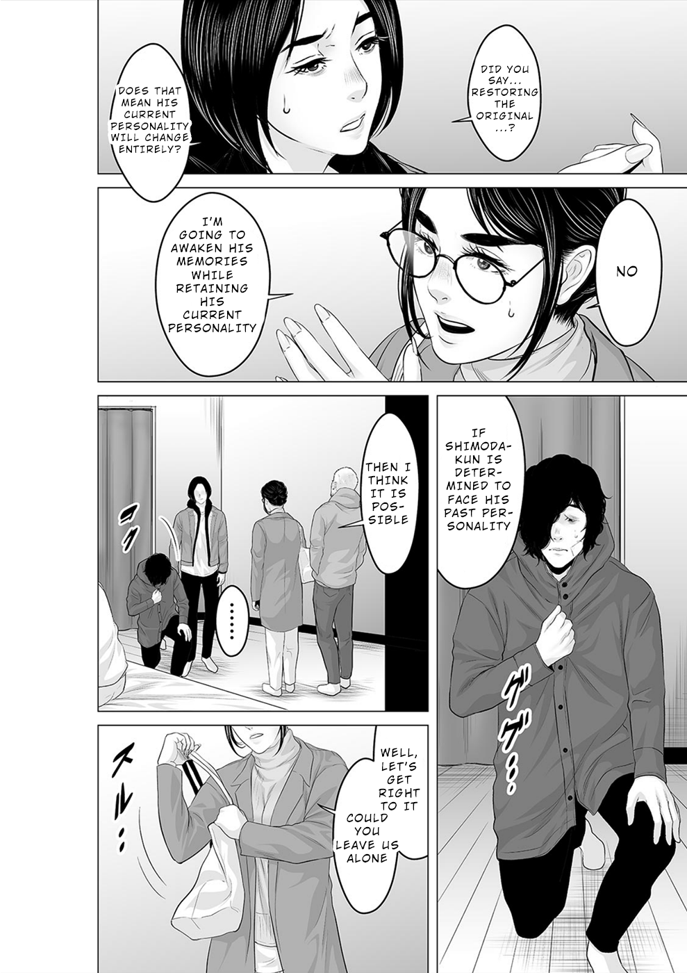 To You We Were Demons chapter 26 - page 3