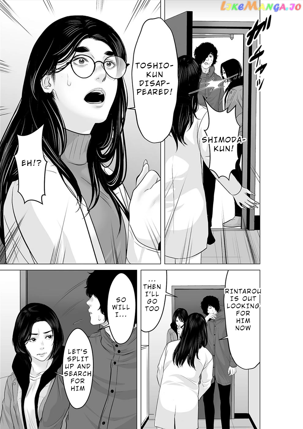 To You We Were Demons chapter 27 - page 12