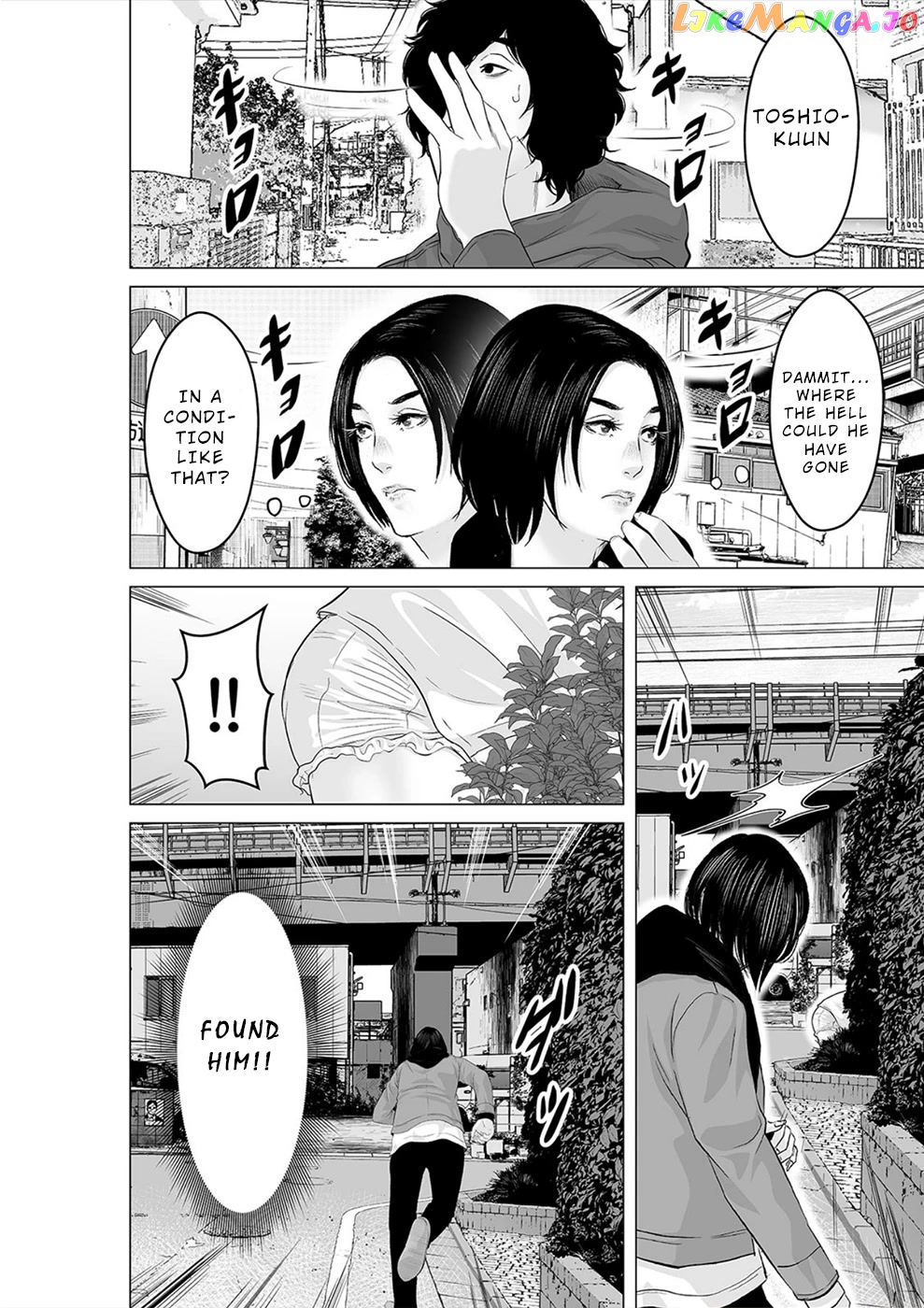 To You We Were Demons chapter 27 - page 13