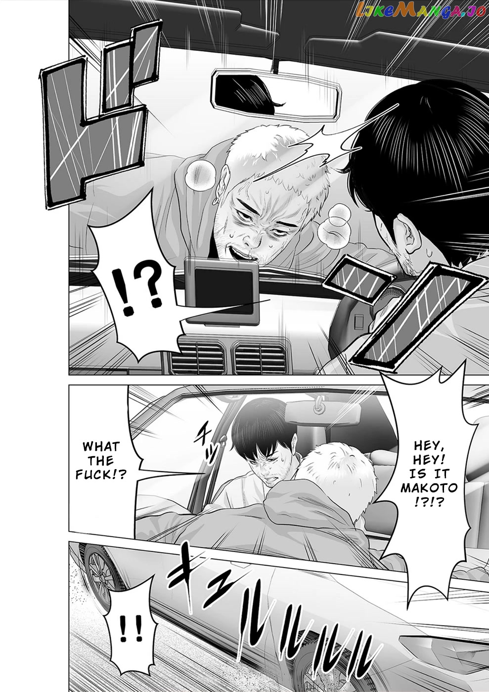 To You We Were Demons chapter 27 - page 23