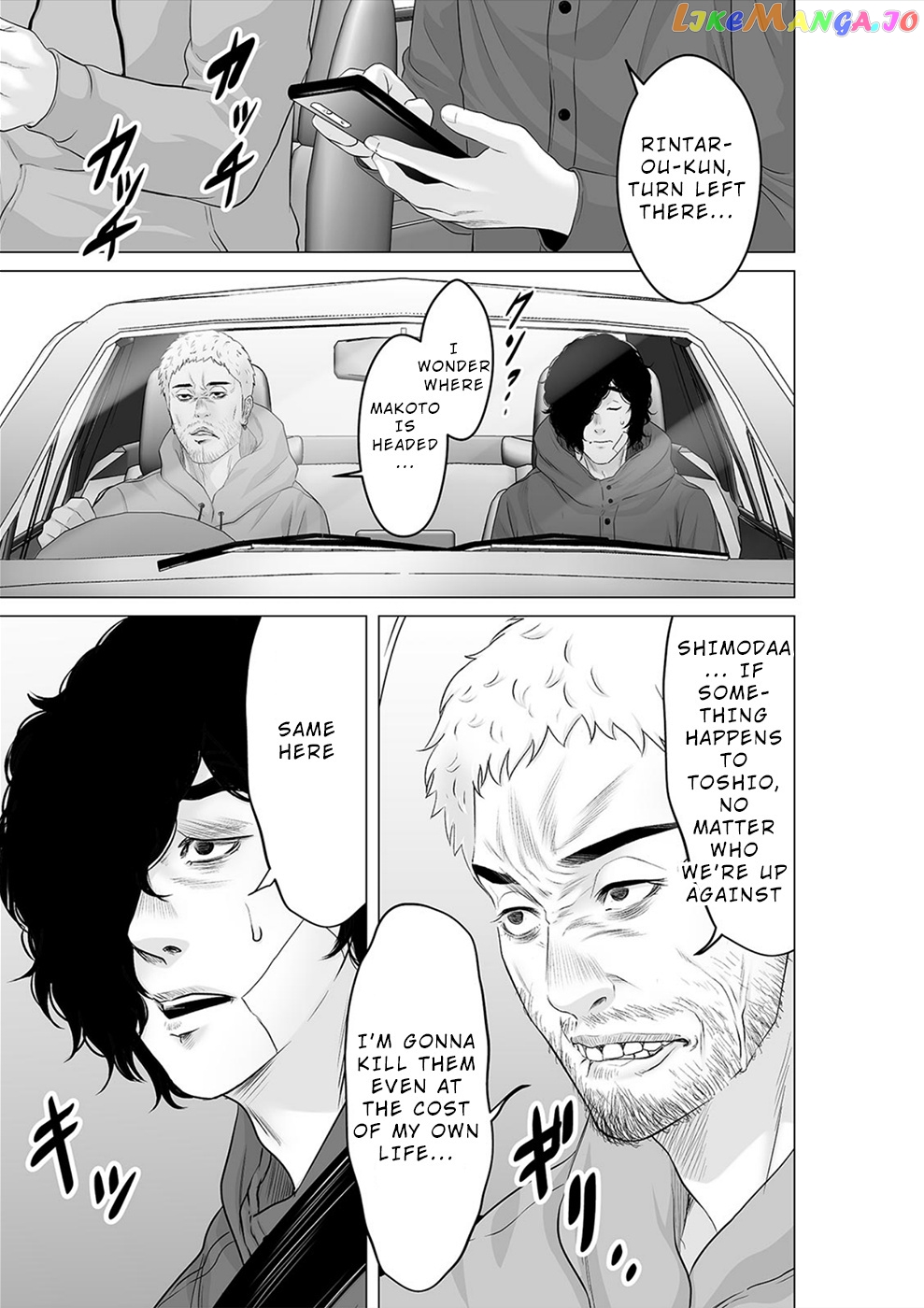 To You We Were Demons chapter 28 - page 2
