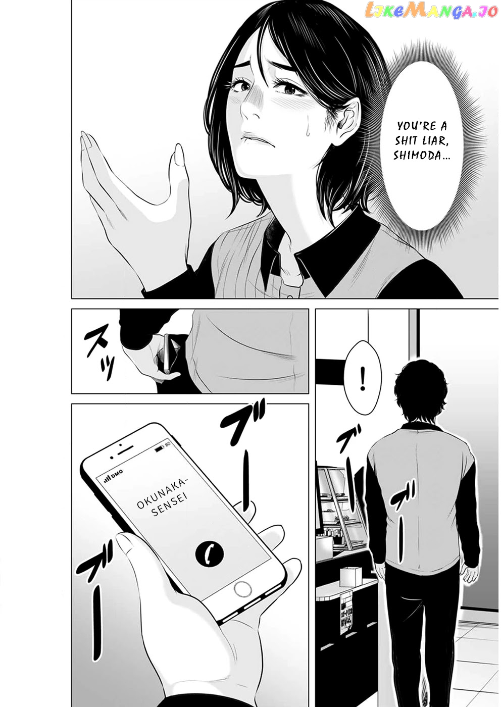 To You We Were Demons chapter 12 - page 21