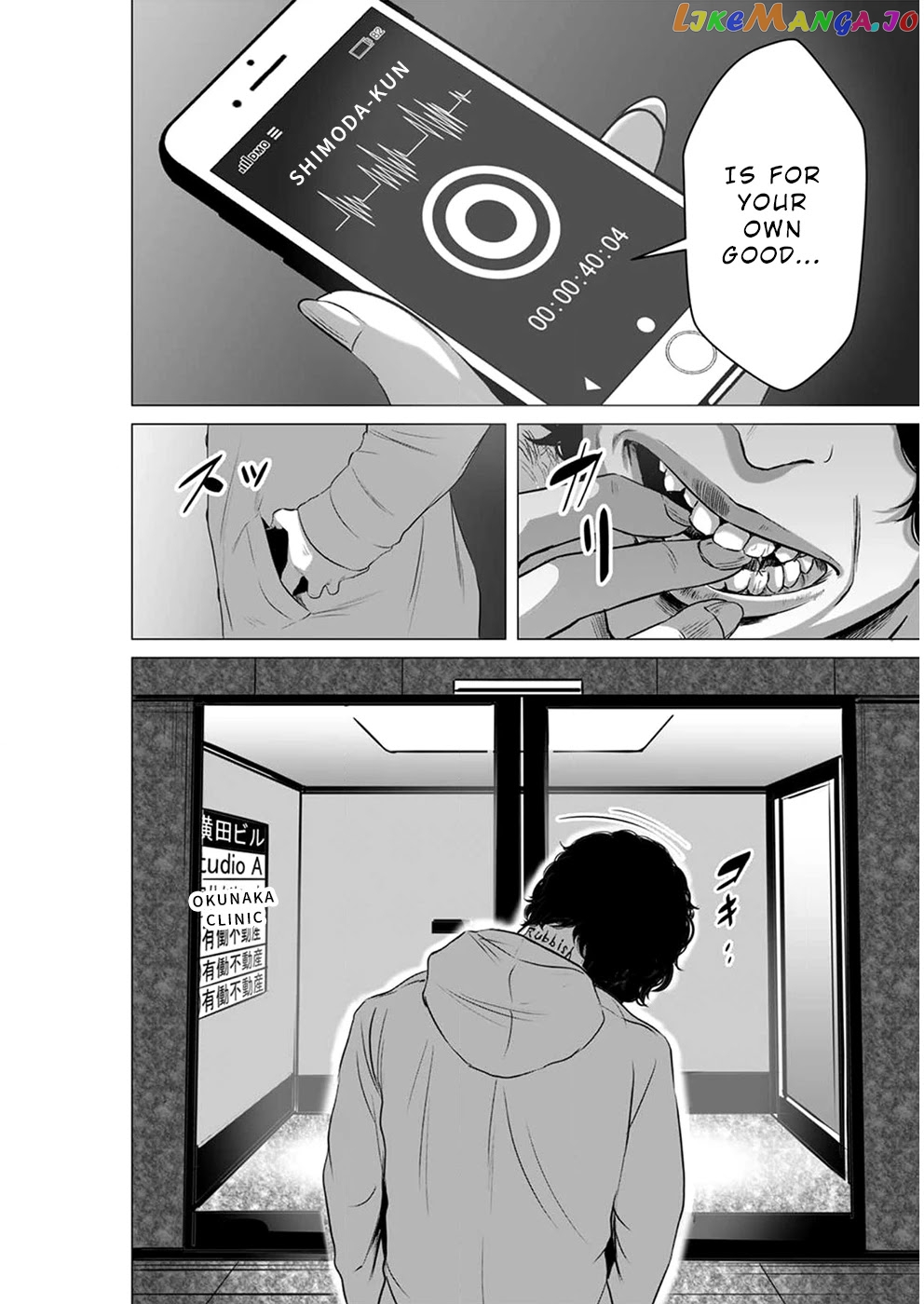 To You We Were Demons chapter 12 - page 31