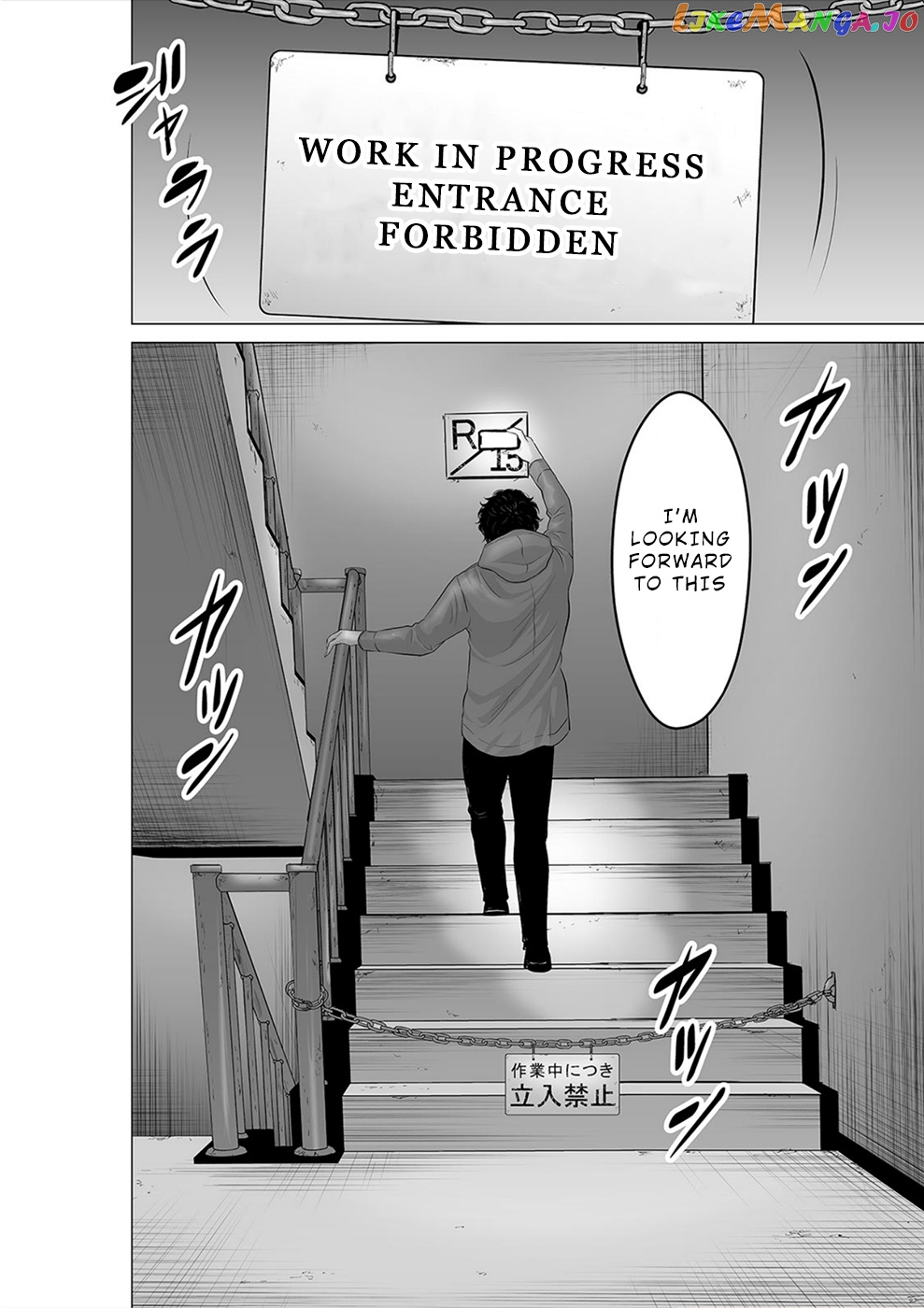 To You We Were Demons chapter 29 - page 13