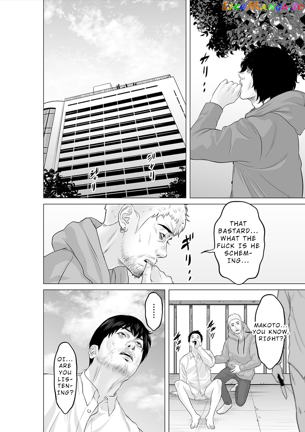 To You We Were Demons chapter 29 - page 5