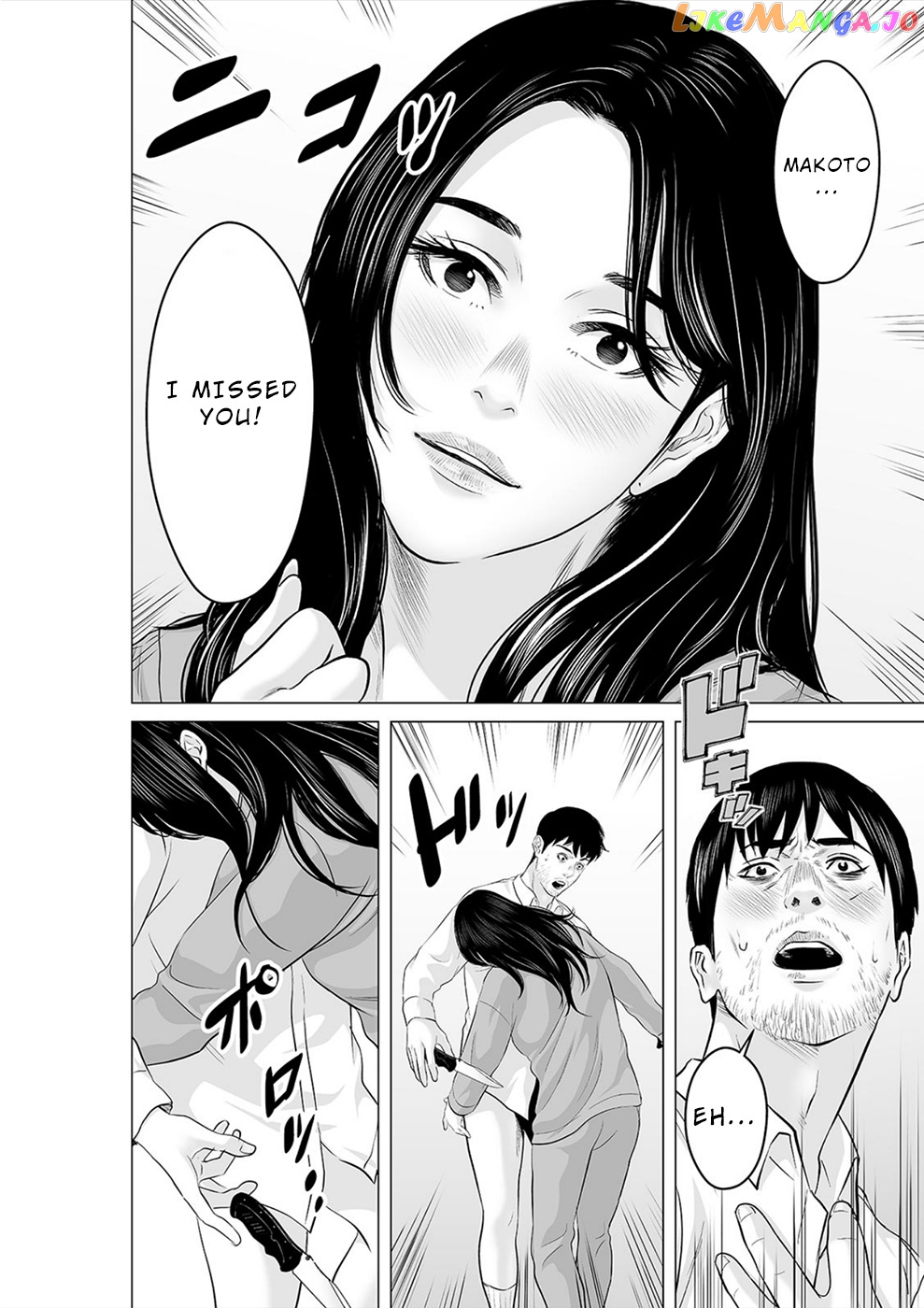 To You We Were Demons chapter 29 - page 7