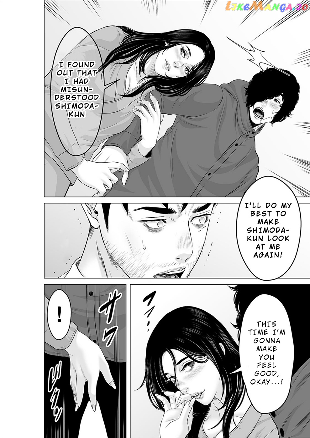 To You We Were Demons chapter 29 - page 9