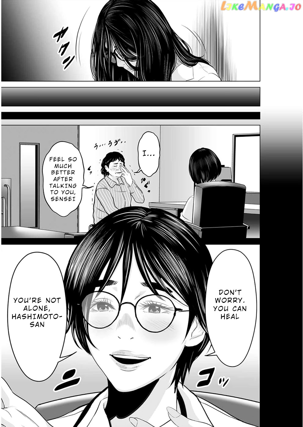 To You We Were Demons chapter 13 - page 12