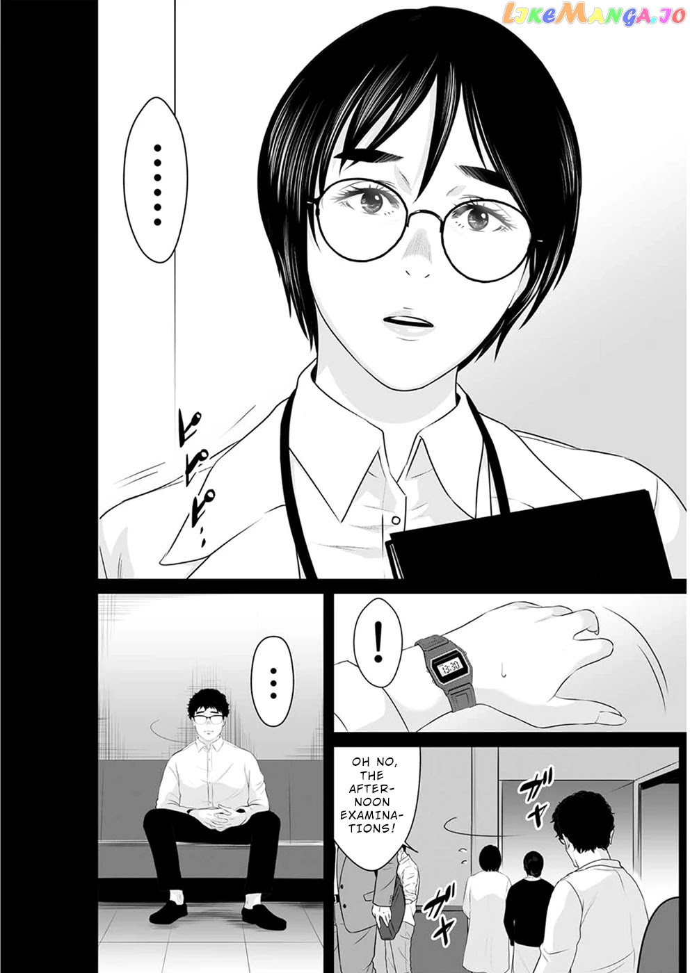 To You We Were Demons chapter 13 - page 17